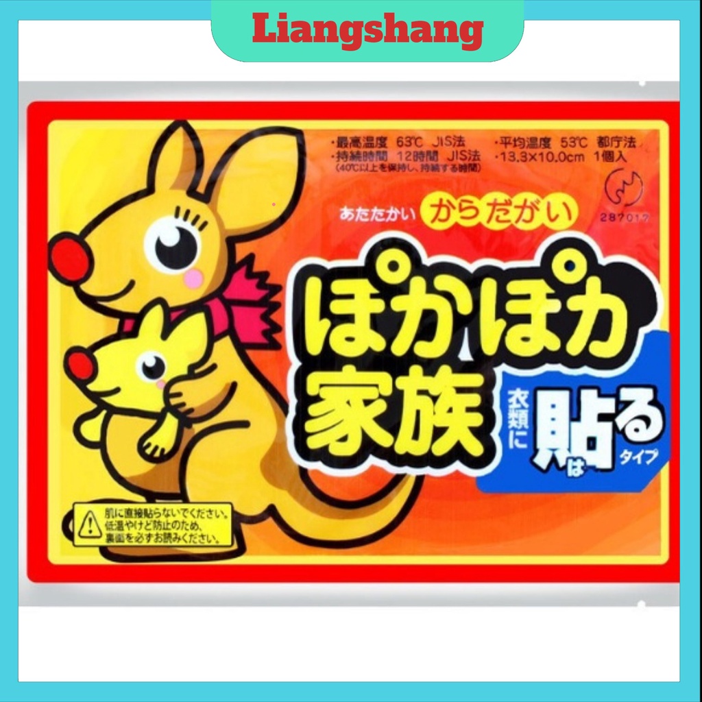 Miếng Dán Giữ Nhiệt Lựa Chọn Cơ Thể/Bàn Chân ☘️ FREESHIP☘️ Dán Nóng Sưởi Ấm Ngày Đèn Đỏ, Đau Bụng Kinh
