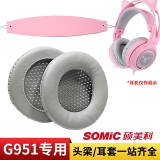 Tai nghe chụp tai Somic G951PINK 7.1 hình tai mèo đính pha lê màu hồng