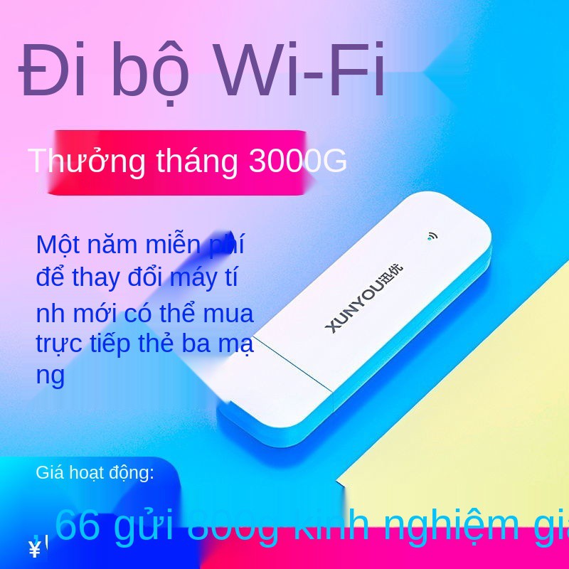 Bộ định tuyến di động wifi Xunyou 4G, kho tàng Internet không dây gia đình, thẻ USB trên ô tô, thương hiệu Netcom