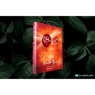 The Secret - Bí Mật Luật Hấp Dẫn