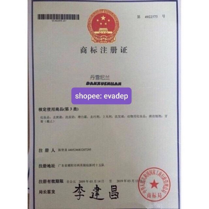 (Nhìn biết ngay hàng chính hãng) Set kem hoàng cung hồng hiệu quả ngay sau 1 tuần dùng. cam kết Hàng chuẩn hãng | Thế Giới Skin Care