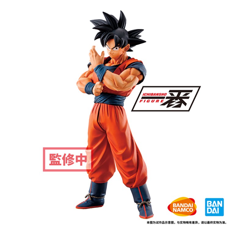 Chính Hãng - Mô Hình Bondage mạnh mẽ Dragon Ball Monkey King Overseas Limited