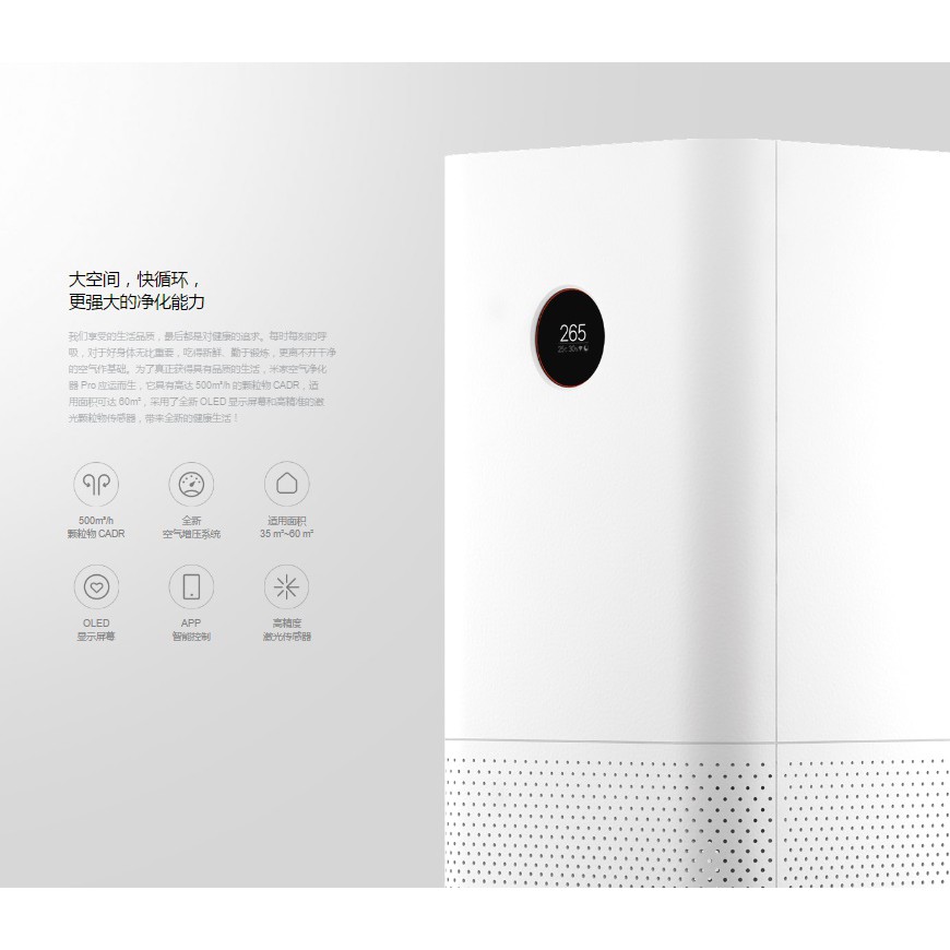 Máy lọc không khí Xiaomi Mi Air Purifier 4 Pro I Mi Air Purifier Pro - Bản Quốc Tế - Bảo hành chính hãng