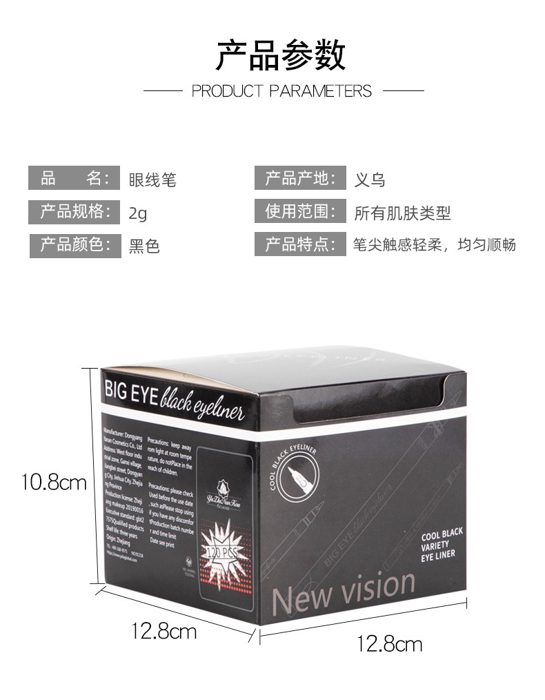 Bút kẻ mắt lâu trôi không dễ lem tạo nét một lần nhanh khô kháng nước màu đen thời trang