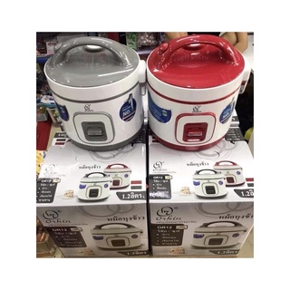 Nồi cơm điện orkin OR12 1,2 lít[Bảo Hành 12 tháng]