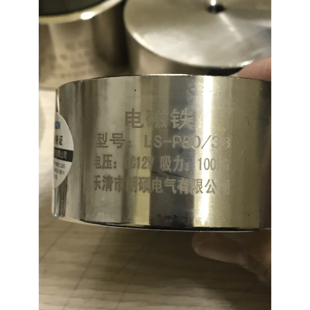 [Xả Kho Giá Xưởng] NAM CHÂM ĐIỆN LS-P80/38 12V/24V  100KG, loại nam châm sử dụng điện để nâng cẩu hàng hoá.