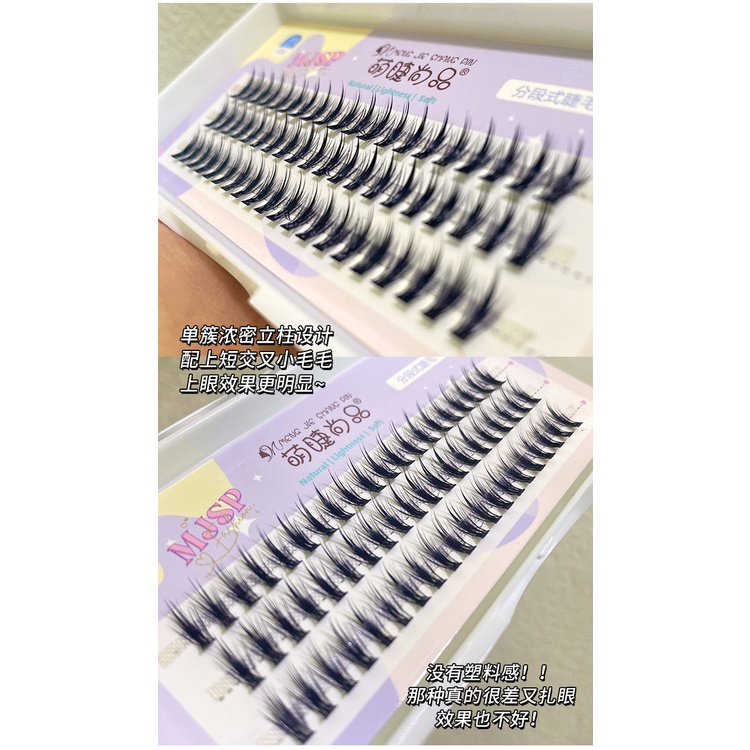 [Hàng mới về] Set 60 lông mi giả kích thước 9 10  11 12mm trang điểm tự nhiên chất lượng cao