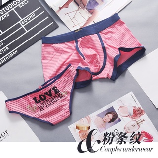 Set 2 Quần Lót Cặp Đôi In Hình Dễ Thương