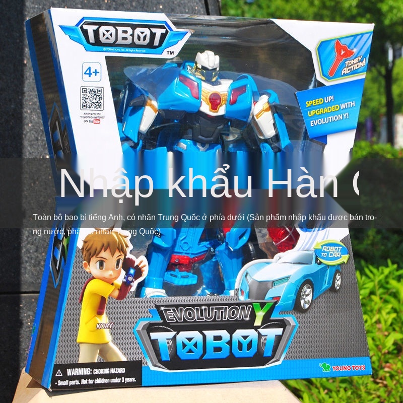 Đồ chơi TOBOT Tobo Brothers chính hãng Hàn Quốc V Deformation Car Robot Warrior Y Fit Z King Kong X Children