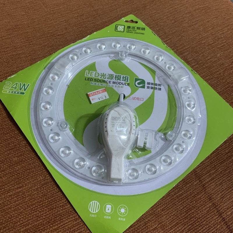LED vòng tròn 24W 220V siêu sáng giá thanh lý cực rẻ