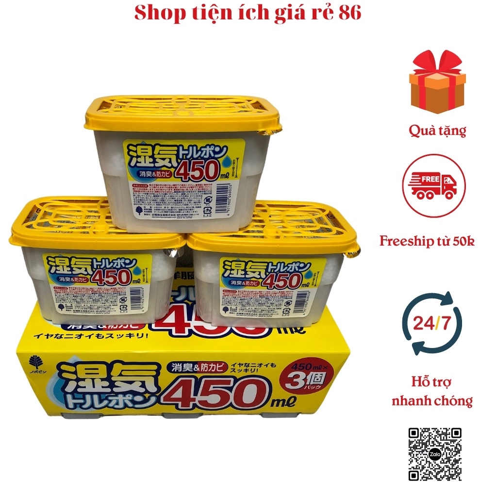 Hút ẩm tủ quần áo,tủ giày,hộp hút ẩm,hút ẩm không khí, hút ẩm phòng ngủ KOKUBO 450ml khử mùi ẩm mốc Nhật Bản Combo 3 hộp