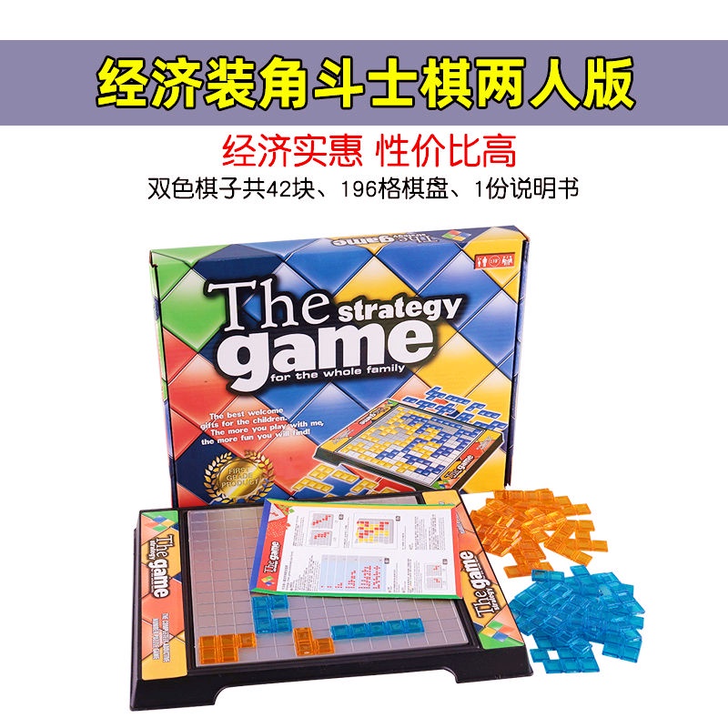 Đồ Chơi Xếp Hình Tetris 2-4 Người Thông Minh