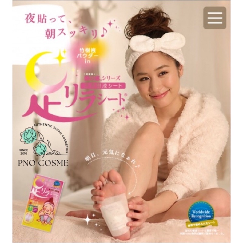 Dán thải độc chân ASHIRIRA DETOX FOOT KINOMEGUMI