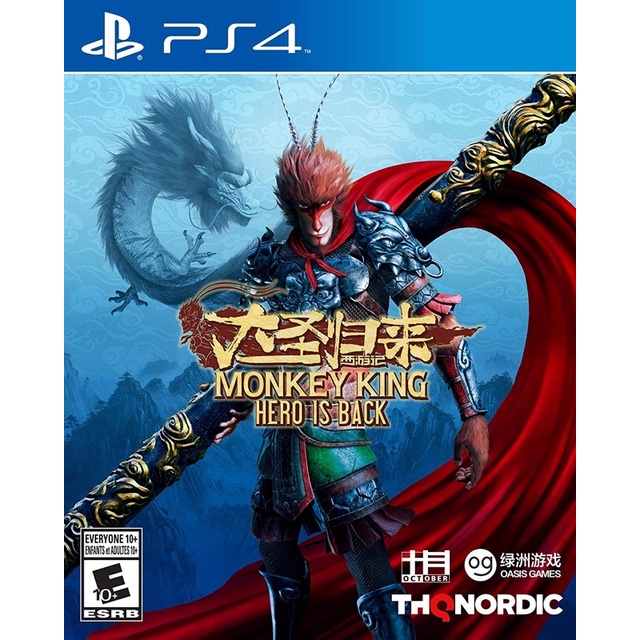 Đĩa Game PS4 : Monkey King Hero is Back NewSeal