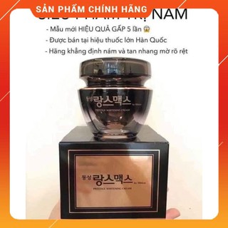 Kem Dưỡng DongSung [Chính hãng] + Đánh bay nám, tàn nhang, da sáng mịn