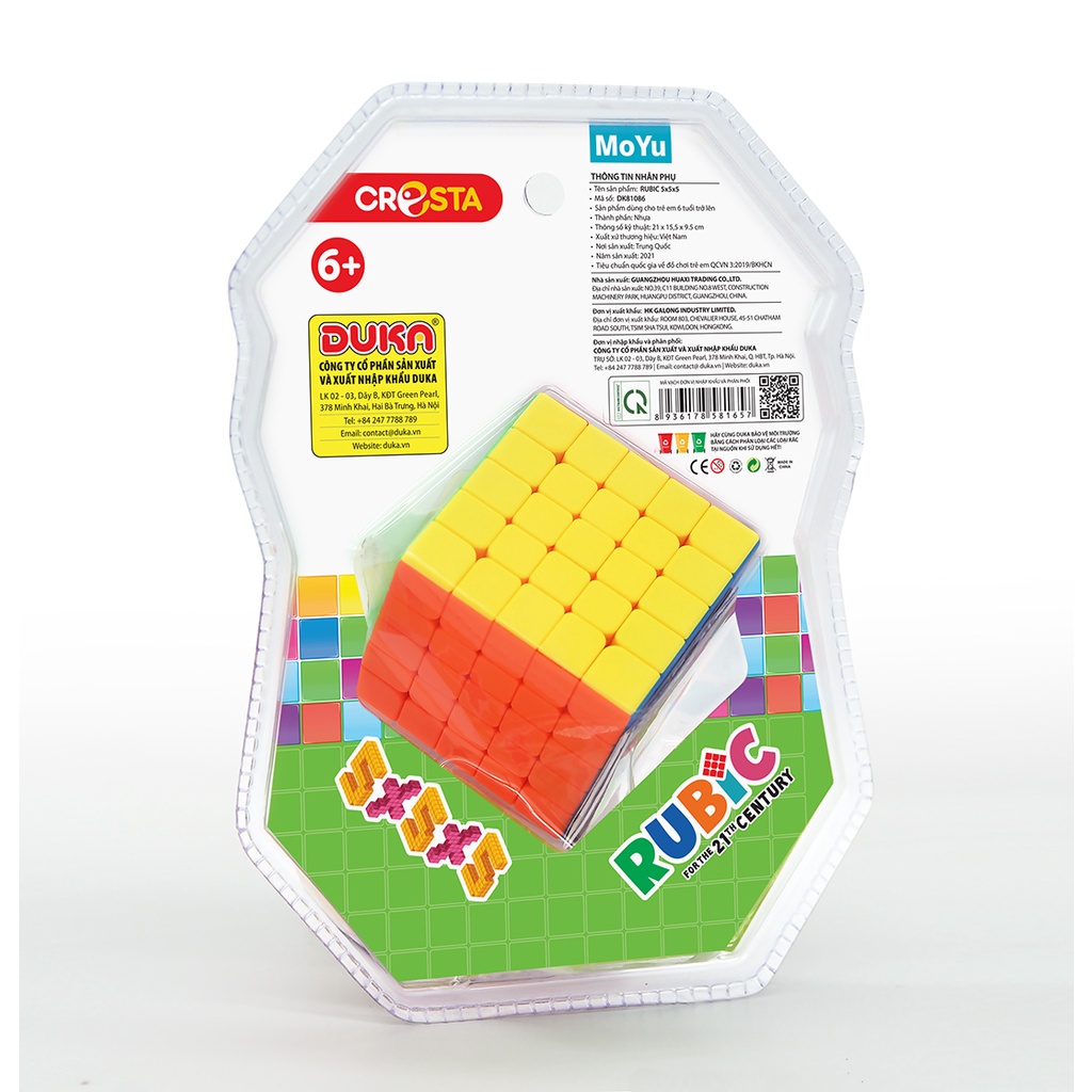 Đồ Chơi Duka Rubik 5x5x5 DK81086