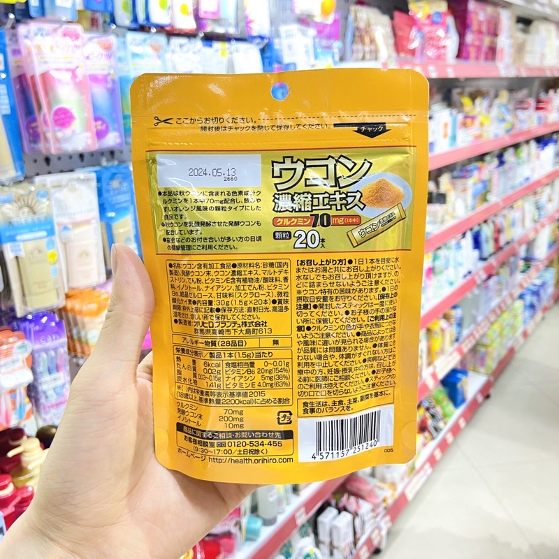 Bột nghệ giải rượu Ukon Orihiro 70mg túi 20 gói Nhật Bản