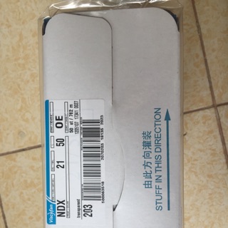 Vỏ xúc xích Collagen Viscofan phi 21 NDX