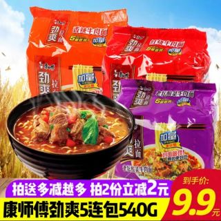 Như Quỳnh 3 - Mì bò cải chua và Mochi