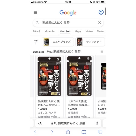 Tỏi Đen Dạng Viên Kobayashi 90 viên