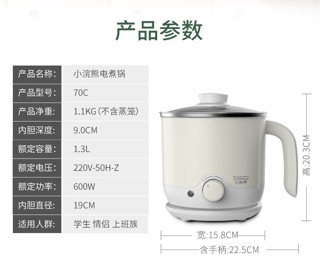 Ca nấu mì lẩu mini