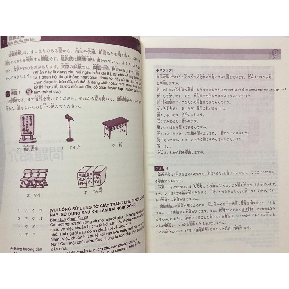 Sách luyện thi N2 Shinkanzen masuta nghe hiểu