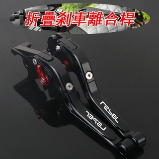 Tay Thắng Chống Sốc Chuyên Dụng Cho Rebel CM 300 250 Rebel 500 2017-2021