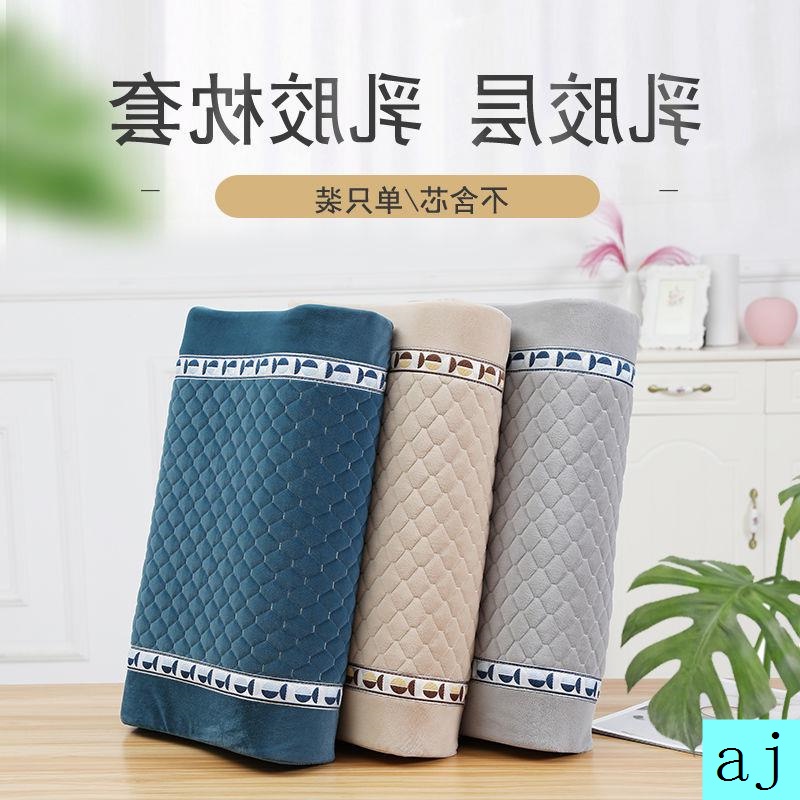 Vỏ gối cao su non dành cho người lớn và trẻ em 50x30 60x40x35