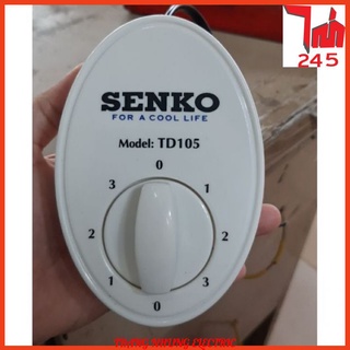 Hộp số quạt Đảo trần SENKO - TD105