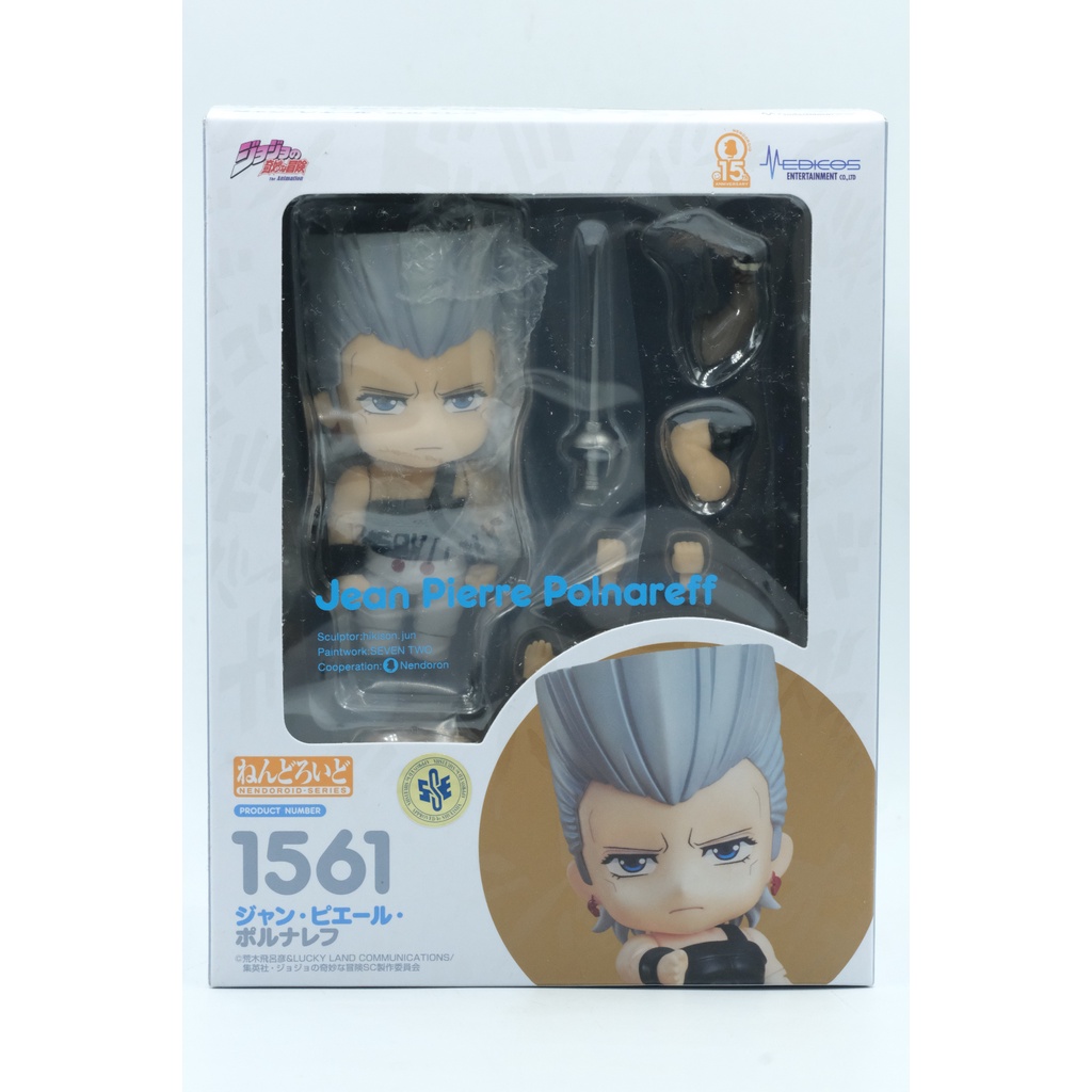 Mô hình Nendoroid Jean Pierre Polnareff Chính hãng GSC Good Smile Company 1561 JoJo's Bizarre Adventure Jojo no Kimyo