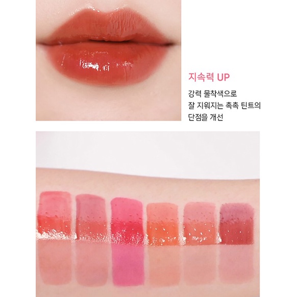 Amuse  Son Tint Màu Mới - Seoin