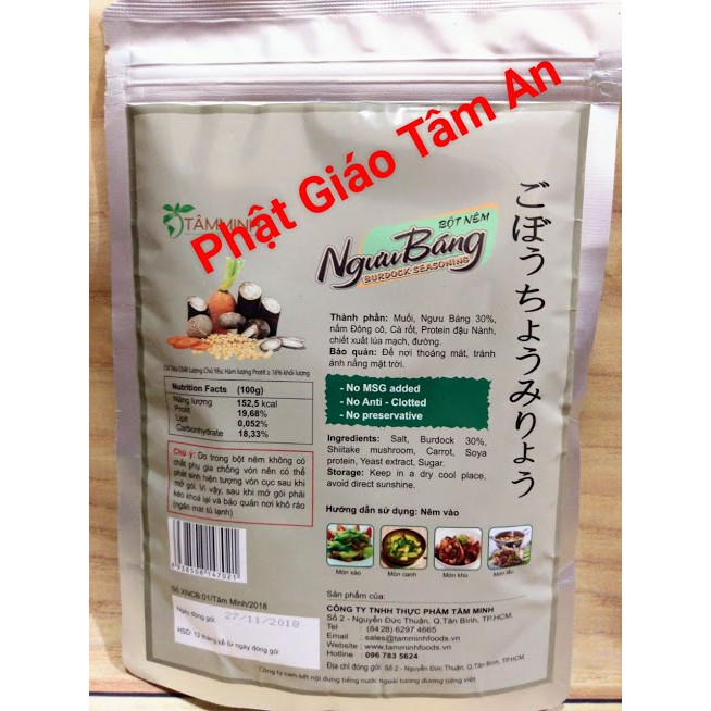 BỘT NÊM NGƯU BÁNG 450gram