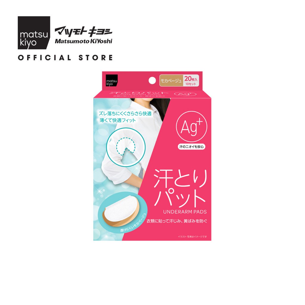Miếng dán thấm mồ hôi Ag+ matsukiyo 20 miếng