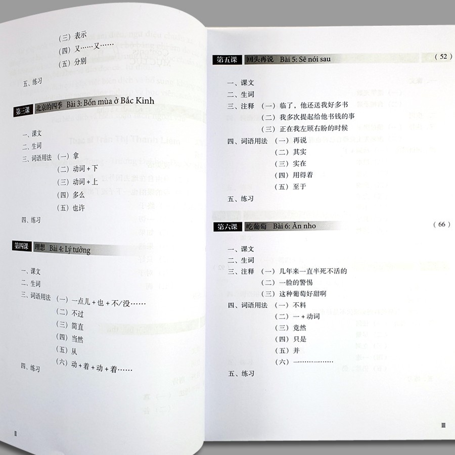 Sách - Giáo trình Hán ngữ 5 – Tập 3 – Quyển thượng
