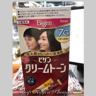 Nhuộm phủ bạc Bigen nội địa Nhật Bản