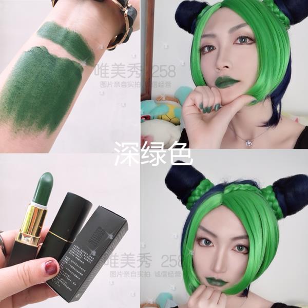 Son Môi Hóa Trang Nhiều Màu Sắc Trắng/Đen/Xanh Dương/Tím/Cam/Xanh Lá/Xanh Lá