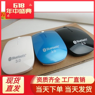 3.0 Bluetooth Mouse Apple Wireless Mouse suitable for notebook tablet desktop