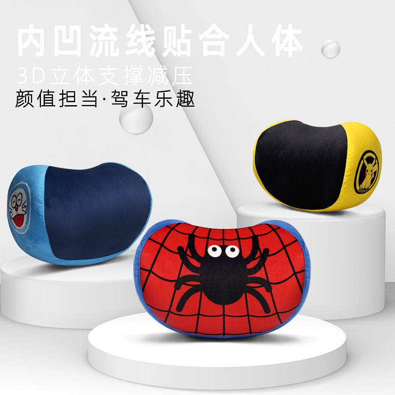 Cartoon Car Memory Foam Headrest Car Pillow Car Neck Pillow Cute Seat Pillow Suitable for All Seasons Supplies Gicb