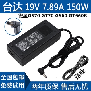 Bộ Sạc Mini 19v7.9a7.89a Gs70 Gt70 Gs60 Gt660R Cho Máy Tính