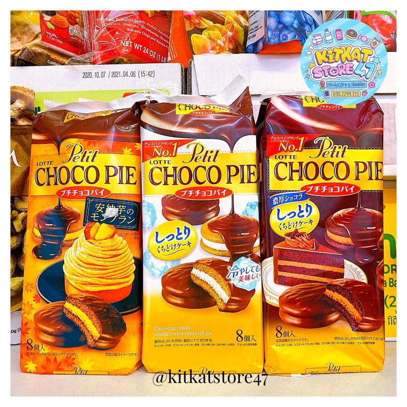 BÁNH CHOCOPIE NHẬT BẢN GÓI 8 BÁNH