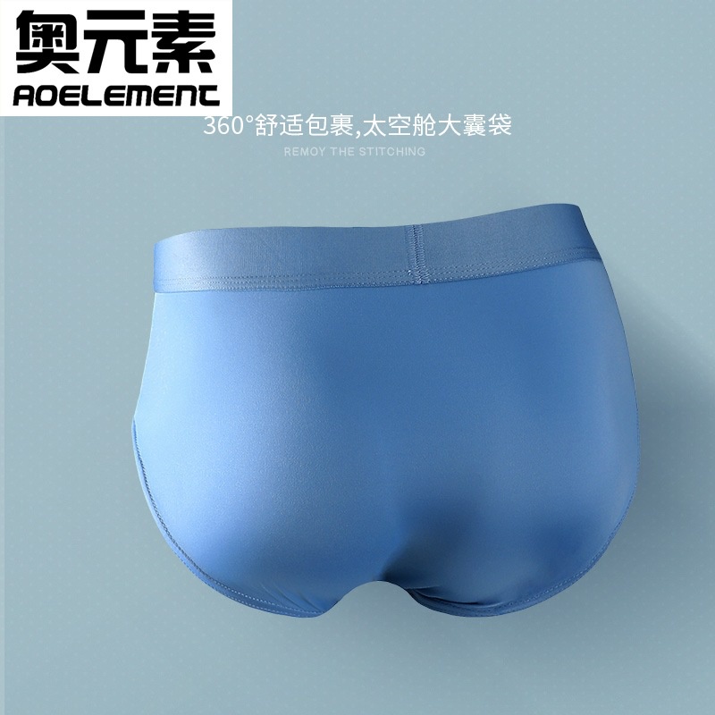 Quần Lót Lụa Lạnh Chữ u Lưng Thấp Thoáng Khí Quyến Rũ Thời Trang Cho Nam 269