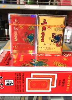 Bộ Tú Lơ Khơ Hàng Đẹp