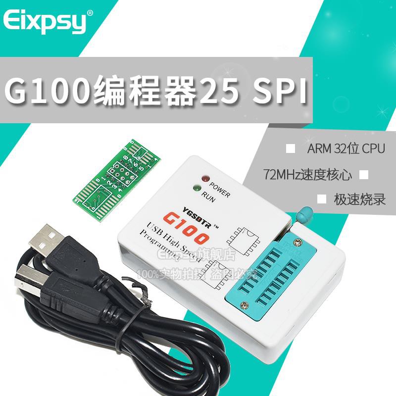 Chip Bios 2020 G100 Programm 25 Spi Flash, 24 / 25 / 95 Eeprom