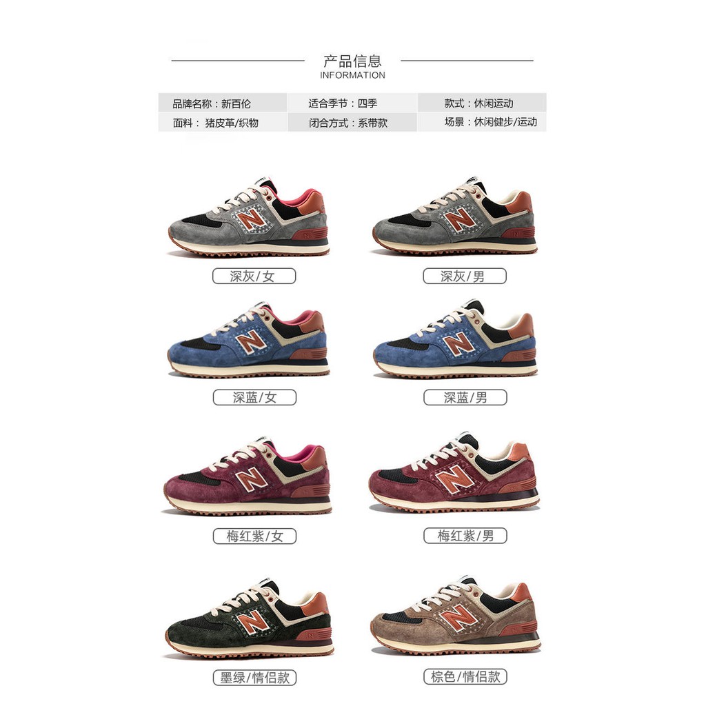 Mới Giày Thể Thao New Balance 2021 Thời Trang Năng Động Cho Nữ