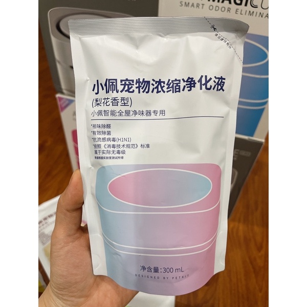 Dung dịch máy Petkit Magicube