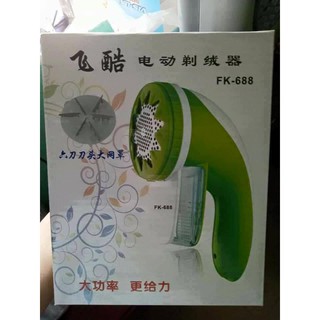 Máy cắt lông xù