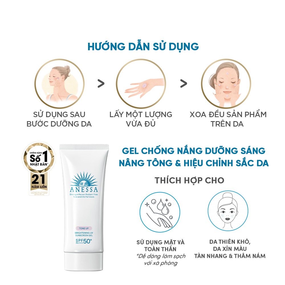 Gel Chống Nắng Anessa Whitening UV Sunscreen Gel 90g