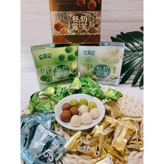 Kẹo TRÀ SỮA trân châu 3 vị 68gr