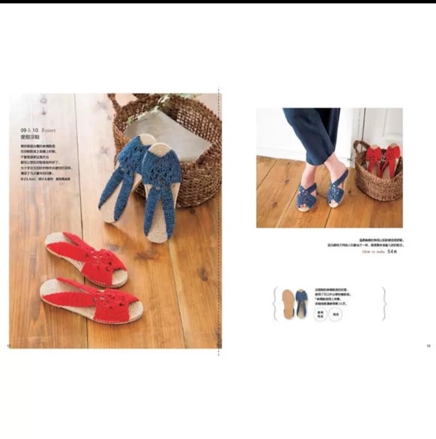 Tài liệu thủ công handmade móc các loại dép