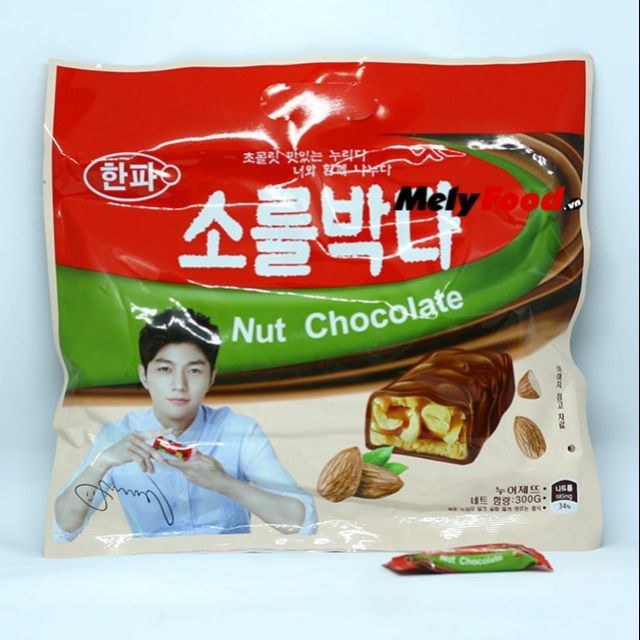 [ freeship 99k - nhập mãGTNOV186965] Bánh Nut Chocolate Hàn Quốc